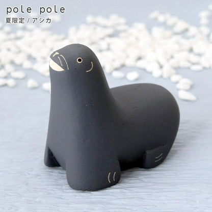 Polepole Animals